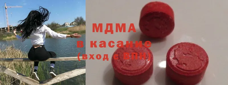 МДМА молли  Клинцы 