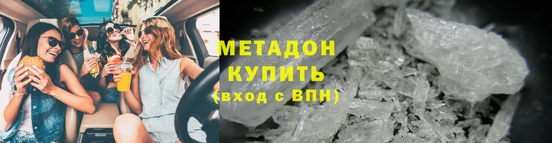 МЕТАДОН мёд  Клинцы 